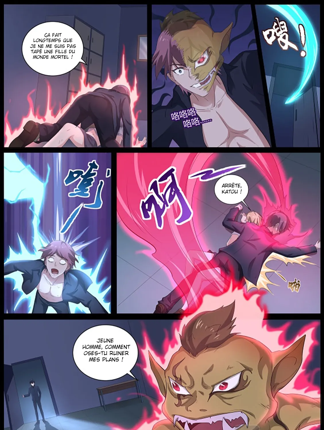 Page 25
