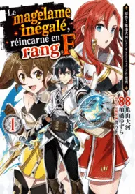 Le magelame inégalé, réincarné en rang F
