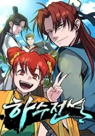 The Novice’s Frontline